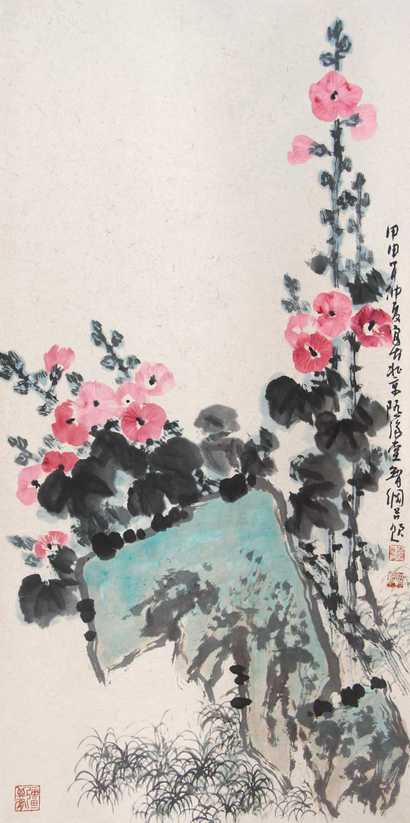 李智纲 花卉 立轴